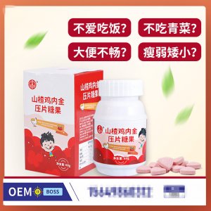 河南省康納健康產業有限公司