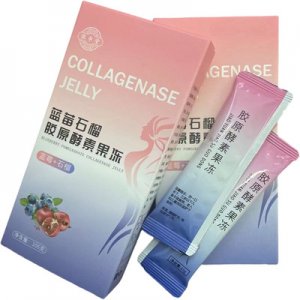 藍莓石榴膠原酵素果凍貼牌定制代加工