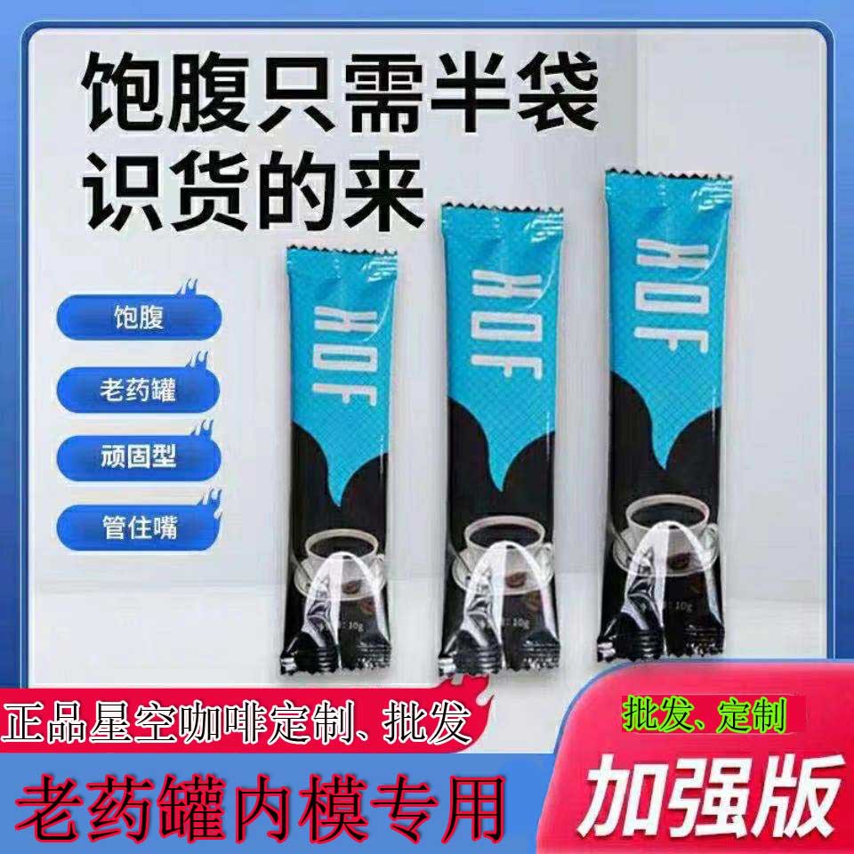 KDF咖啡生產廠家,精細加工高端服務