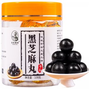 元化集珍 黑芝麻丸OEM代加工 元化集珍 黑芝麻丸OEM代加工