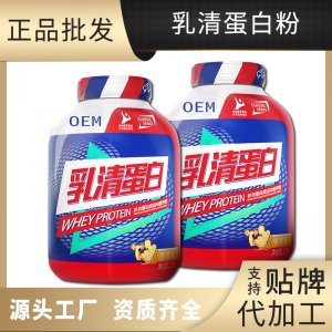 無蔗糖乳清蛋白粉可OEM/ODM代工