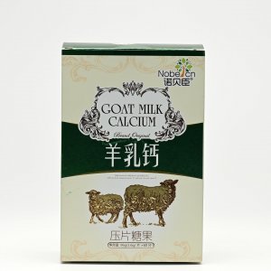 【羊乳鈣】壓片糖果OEM/ODM定制代加工 【羊乳鈣】壓片糖果OEM/ODM定制代加工