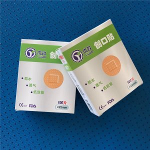 南通市優玖醫療用品有限公司