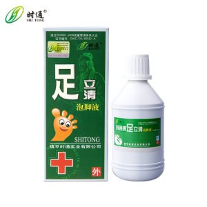 時通足立清腳氣泡腳液代加工貼牌OEM/ODM