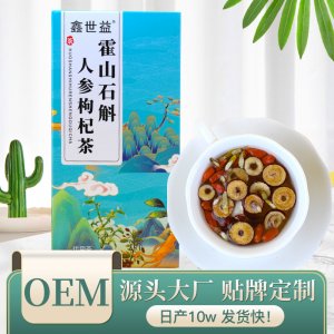 安徽鑫世益健康產業有限公司