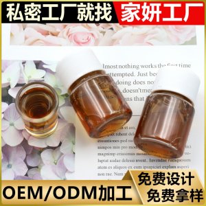 身體護理液血液凈化液貼牌oem 抹抹通按摩刮痧涂抹式血液養生貼牌定制代加工