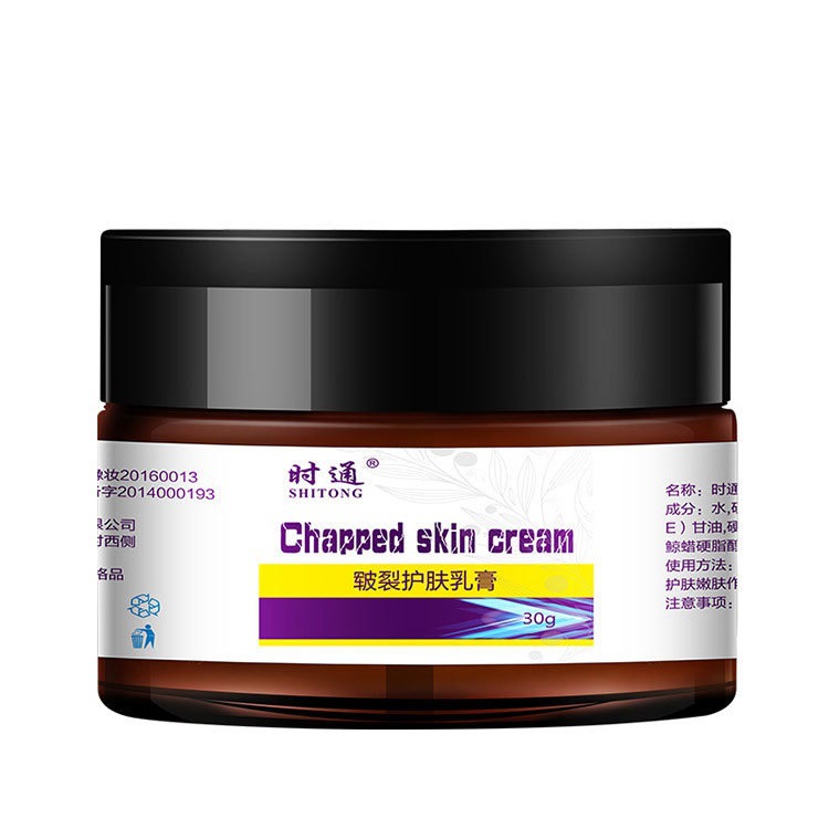 時通皸裂膏代加工|我負責加工生產,你來提供制作配方!