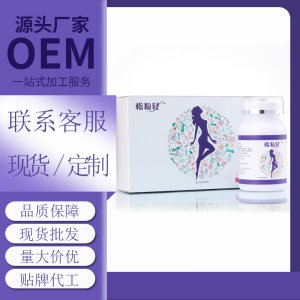 廣州善美健康科技有限公司