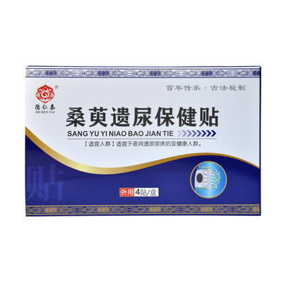 十余載堅守技術創新,小兒貼遺尿貼蜂蜜膏貼牌代加工打造行業標桿