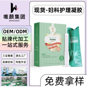 私處私密護(hù)理外內(nèi)洗泡泡慕斯套盒代加工貼牌OEM/ODM 私處私密護(hù)理外內(nèi)洗泡泡慕斯套盒代加工貼牌OEM/ODM