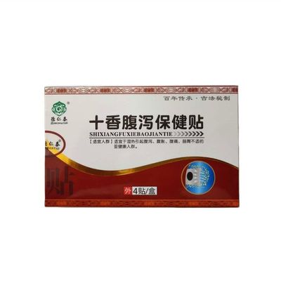 專業小兒貼蜂蜜膏代加工工廠,盡心竭力為您服務