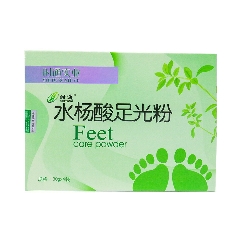 時通足光粉貼牌oem代加工,頗受歡迎