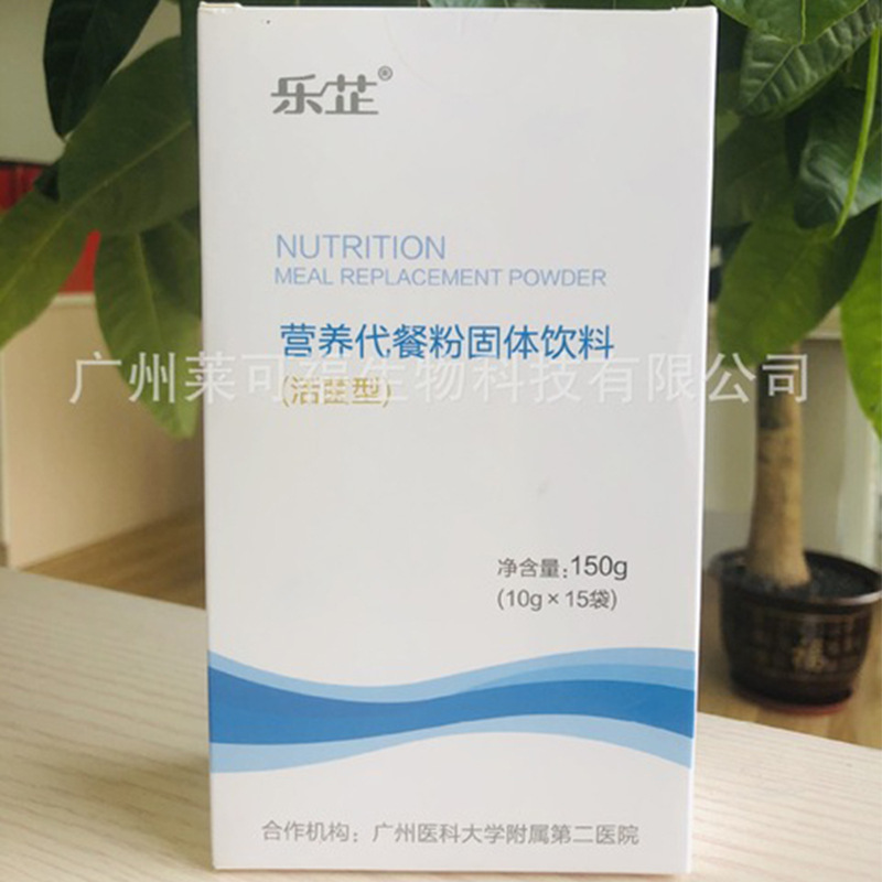 蛋白型營養代餐粉哪里有代加工-專業蛋白型營養代餐粉oem代加工實力大廠