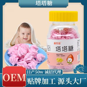 安徽鑫世益健康產(chǎn)業(yè)有限公司