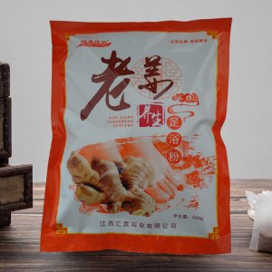 義烏市正友日用品廠