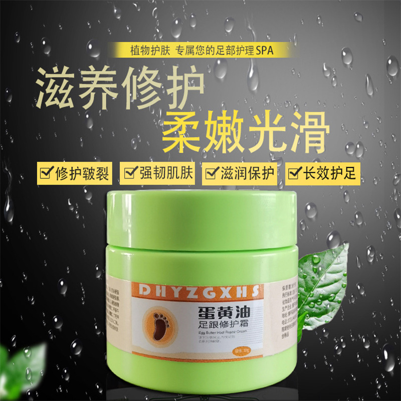 皸裂膏oem代加工,免費打樣