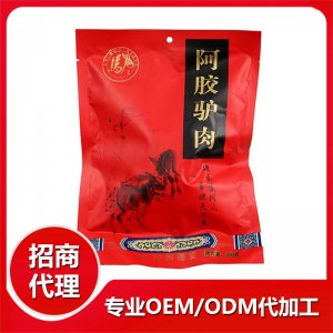 阿膠驢肉即食OEM/ODM定制代加工