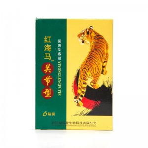 關節冷敷貼代加工貼牌OEM/ODM