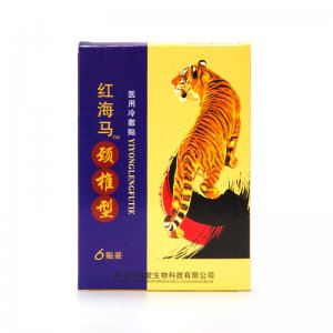 冷敷貼頸椎腰椎型OEM/ODM定制代加工