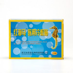 武漢知音堂生物科技有限公司