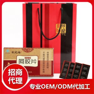紙盒膠優(yōu)記（國(guó)食健字，就是健字號(hào)）可OEM/ODM代工
