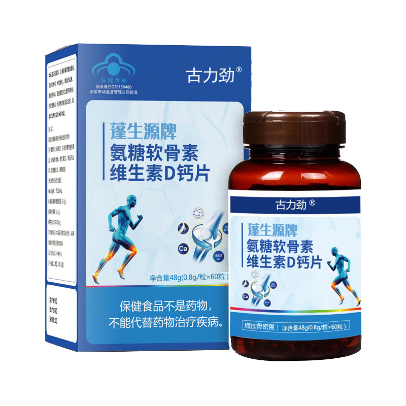 氨糖軟骨素碳酸鈣片oem代加工,免費打樣