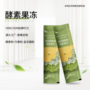 蘆薈酵素飲品可OEM/ODM代工