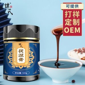 茯苓茯濕膏貼牌定制代加工