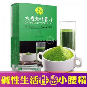 大麥若葉青汁1000目OEM/ODM定制代加工 大麥若葉青汁1000目OEM/ODM定制代加工