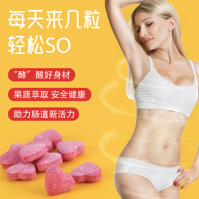 艾麗青（廈門）生物科技有限公司 - 益生菌果蔬酵素片硬糖咀嚼片代加工好去處