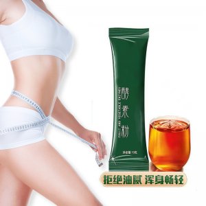 花青素果蔬酵素固體飲料OEM/ODM定制代加工