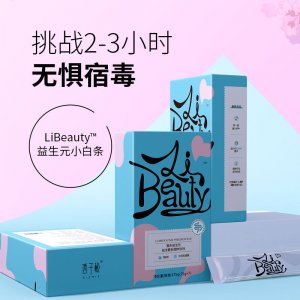 成人兒童腸胃固體飲料OEM/ODM代加工