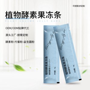 復合果蔬孝素果凍OEM代加工