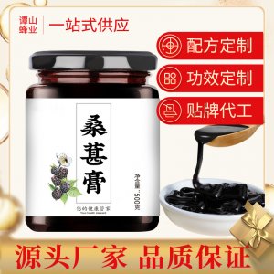 男性人參鹿鞭膏貼牌定制代加工