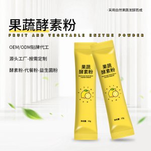 福建博康藥業有限公司