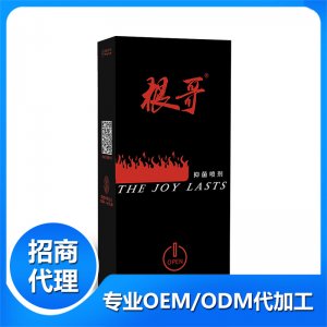 根哥抑菌噴劑代加工貼牌OEM/ODM