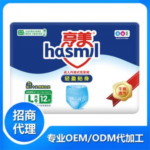 亨美成人內(nèi)褲式紙尿褲L12貼牌OEM/ODM