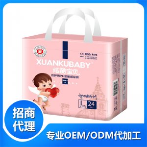 炫酷寶貝醫(yī)護(hù)級(jí)PH弱酸紙尿褲L袋裝貼牌定制代加工