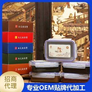 古元坊泥灸OEM/ODM定制代加工