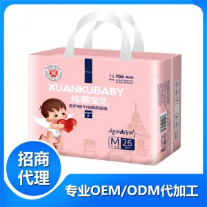 炫酷寶貝醫(yī)護(hù)級(jí)PH弱酸紙尿褲M(mǎn)袋裝貼牌定制代加工