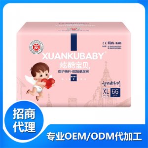 炫酷寶貝醫(yī)護(hù)級(jí)PH弱酸紙尿褲XLOEM/ODM定制代加工