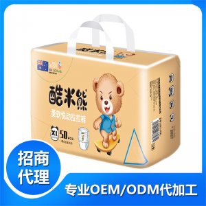 酷米熊悅動拉拉褲XLOEM代加工