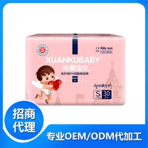 炫酷寶貝醫(yī)護(hù)級(jí)PH弱酸紙尿褲SOEM/ODM定制代加工