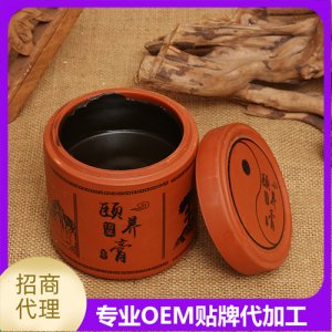 古元坊泥灸單品系列貼牌定制代加工