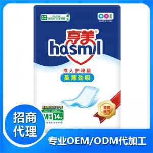 亨美成人護理墊M貼牌OEM/ODM