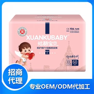 炫酷寶貝醫(yī)護(hù)級(jí)PH弱酸紙尿褲XXL貼牌OEM/ODM