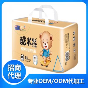 酷米熊悅動拉拉褲XXL代加工貼牌OEM/ODM