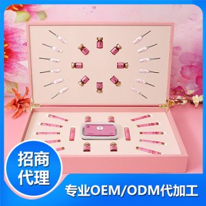 古元坊產后系列 盈盆修復調理套OEM/ODM定制代加工