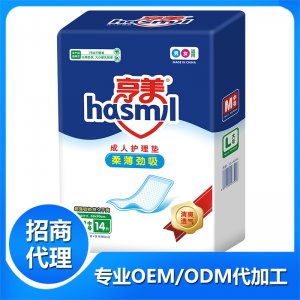 亨美成人護理墊M14OEM/ODM代加工