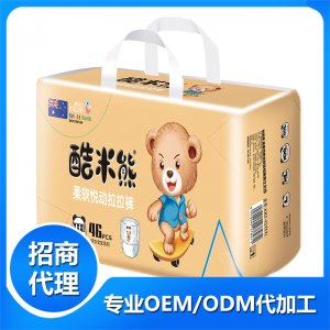 酷米熊悅動拉拉褲XXXL貼牌OEM/ODM